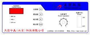 超聲波發生器(圖2) 超聲波發生器(圖2)