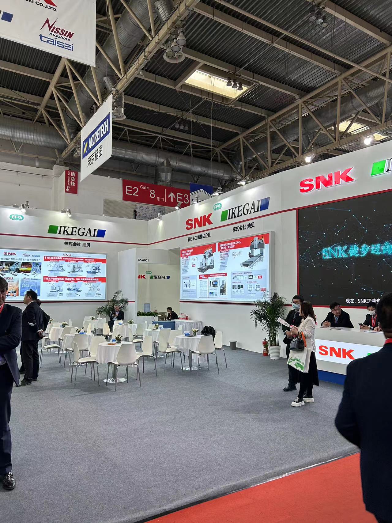 公司組織參與2023年北京中國(guó)國(guó)際機(jī)械展覽會(huì)(圖10) 公司組織參與2023年北京中國(guó)國(guó)際機(jī)械展覽會(huì)(圖10)