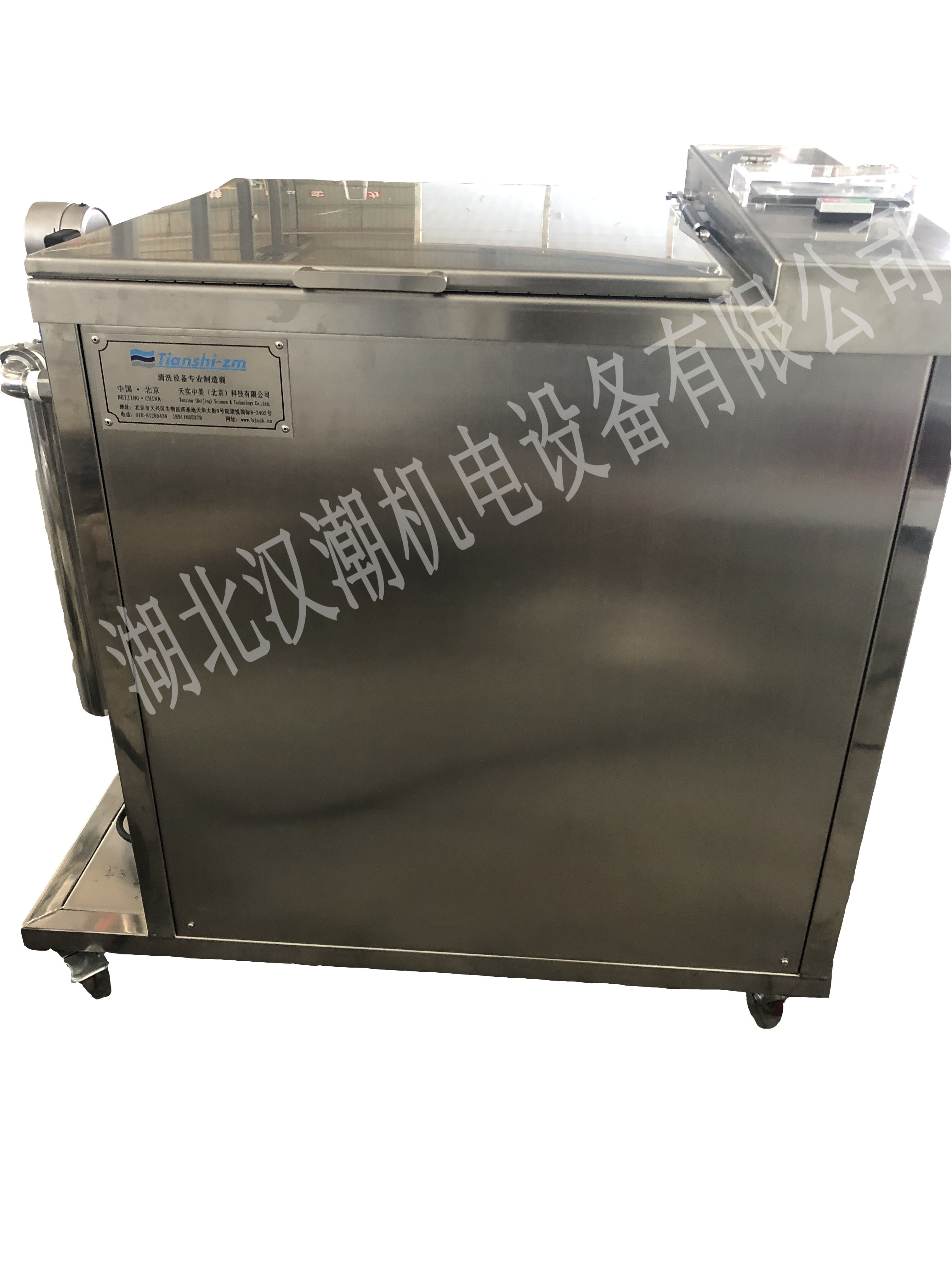 單槽全自動超聲波清洗機(圖1) 微信圖片_20230614142857.jpg
