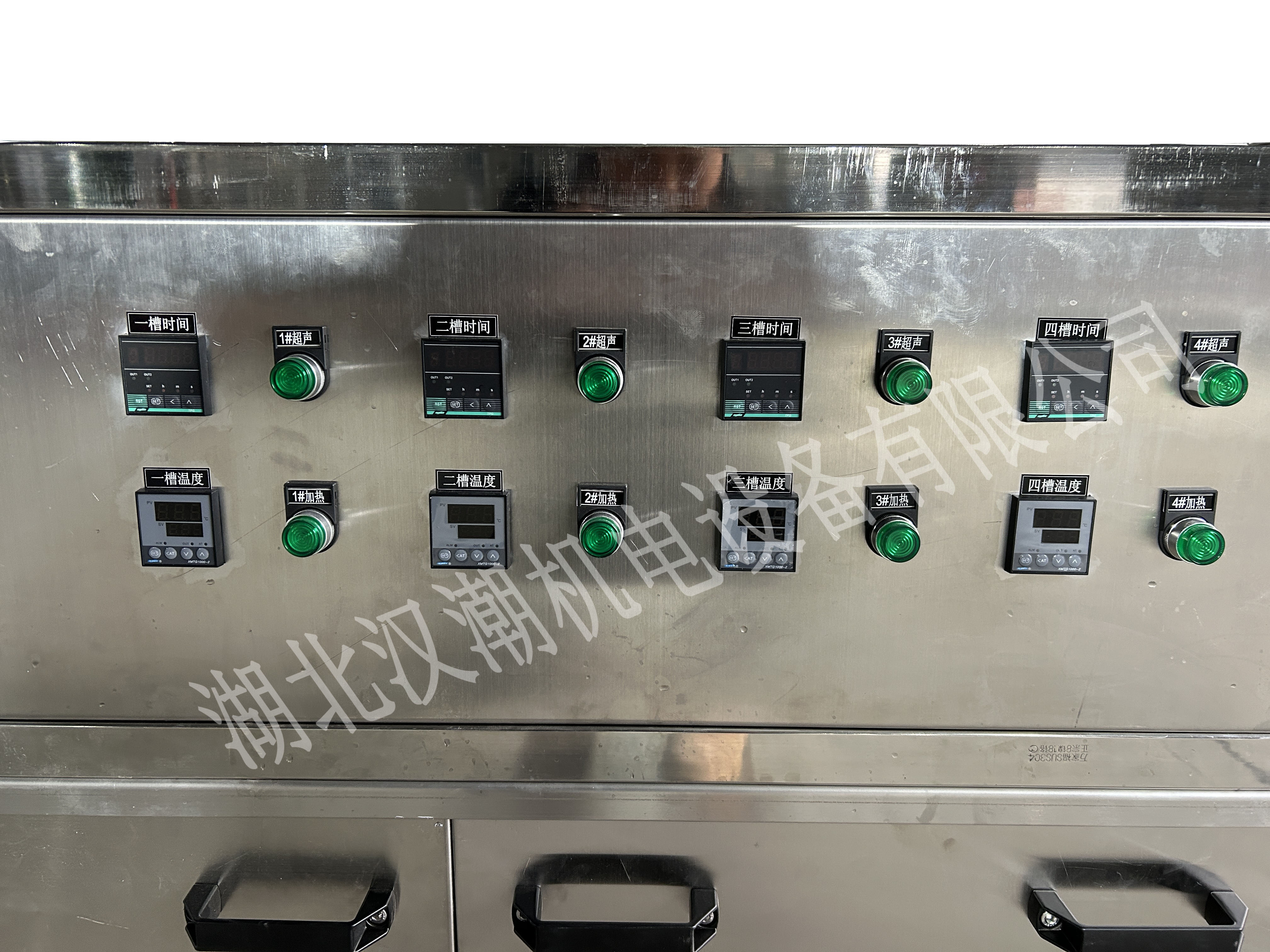 八工位超聲波清洗機(jī) 半自動(dòng)清洗線  去脂去污 (圖7) 八工位超聲波清洗機(jī) 半自動(dòng)清洗線  去脂去污 (圖7)