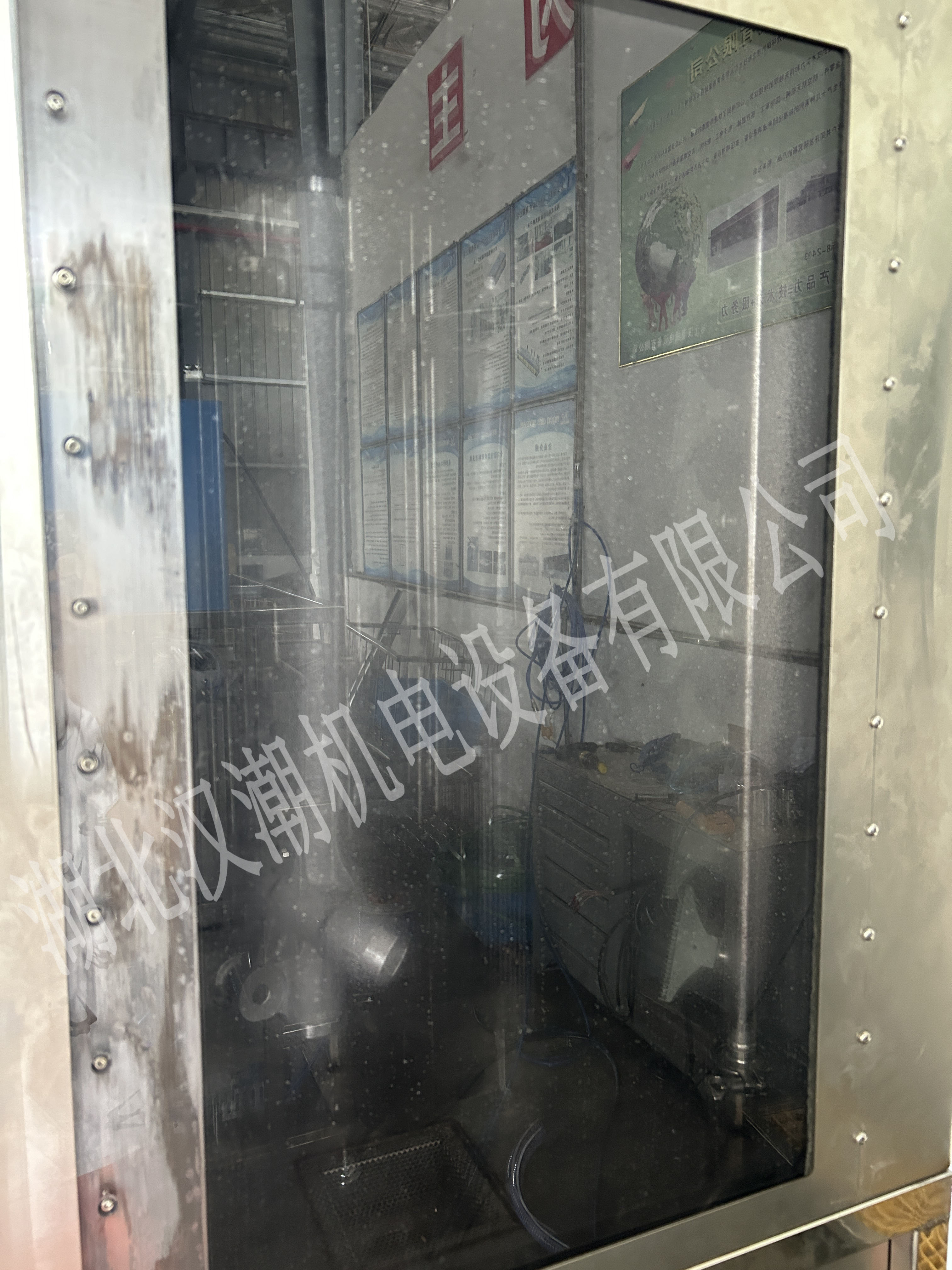 旋轉(zhuǎn)噴淋清洗機(jī)(圖5) 旋轉(zhuǎn)噴淋清洗機(jī)(圖5)