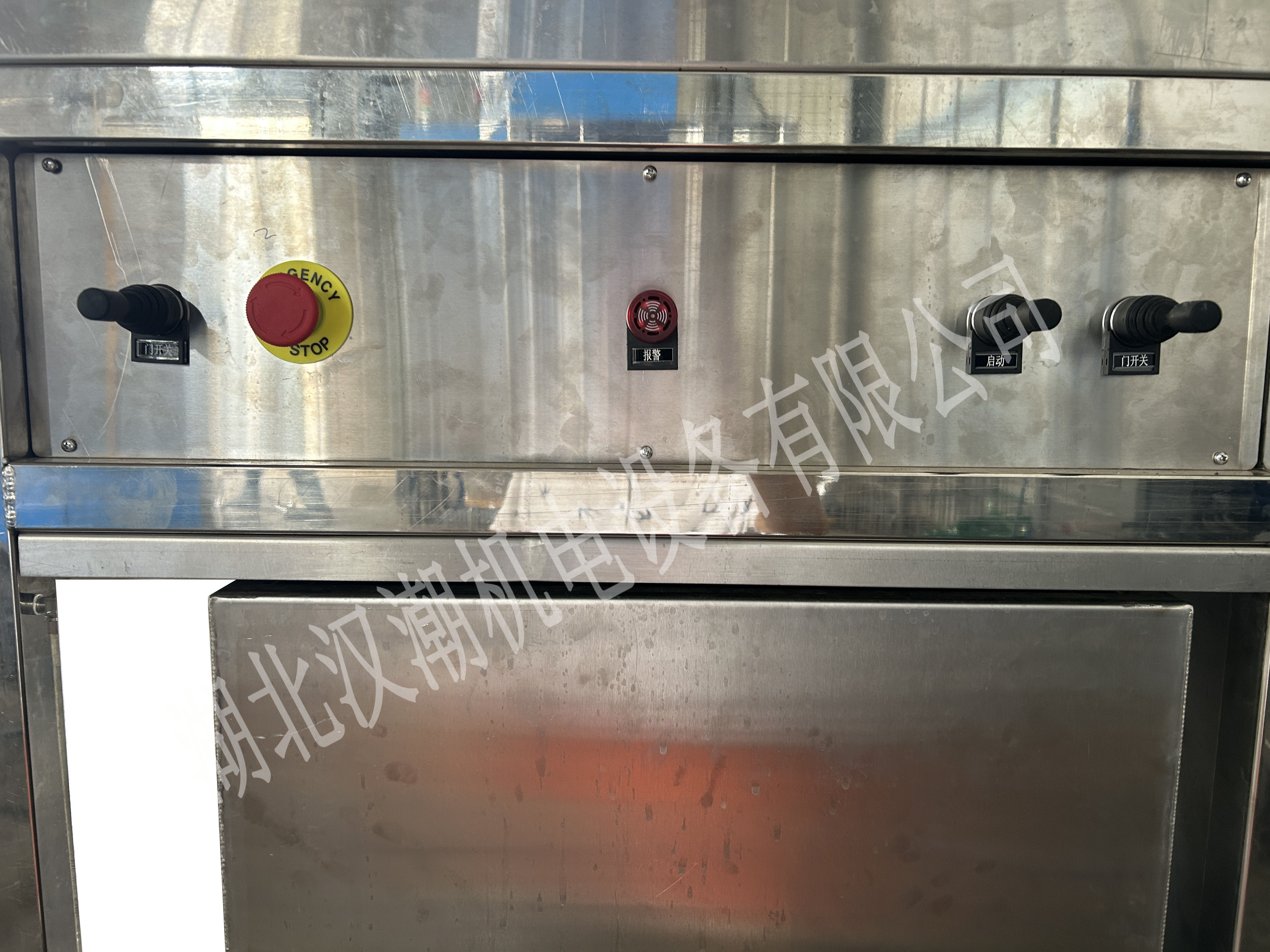 旋轉(zhuǎn)噴淋清洗機(jī)(圖4) 旋轉(zhuǎn)噴淋清洗機(jī)(圖4)